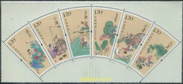 372296 MNH CHINA. República Popular 2016 VIDA COTIDIANA - Unused Stamps