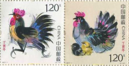 566429 MNH CHINA. República Popular 2017  - Unused Stamps