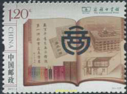 566479 MNH CHINA. República Popular 2017  - Ungebraucht