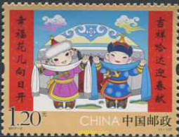566492 MNH CHINA. República Popular 2017 AÑO NUEVO - Unused Stamps