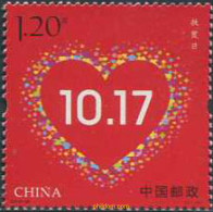 568013 MNH CHINA. República Popular 2016 DÍA DE LOS POBRES - Ongebruikt