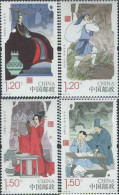 567989 MNH CHINA. República Popular 2016 PIEDAD FILIAL - Unused Stamps