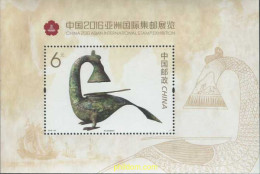 568146 MNH CHINA. República Popular 2016 EXPOSCIÓN FILATÉLICA ASIÁTICA. CHINA 2016 - Nuevos