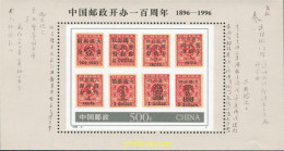 572028 MNH CHINA. República Popular 1996 CENTENARIO DEL CORREO - Nuovi