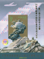 572524 MNH CHINA. República Popular 1996 22 CONGRESO DE LA UPU EN PEKIN Y CHINA 99. EXPOSICION FILATELICA INTERNACIONAL - Unused Stamps