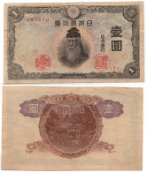 Japan 1 Yen WWII ND 1943 P-49 EF *serial Number Variety* - Japan