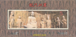 574829 MNH CHINA. República Popular 1993 TESOROS DEL PASADO - Unused Stamps