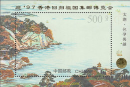 649898 MNH CHINA. República Popular 1995 LAGO TAIHU - Unused Stamps