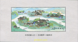 574886 MNH CHINA. República Popular 1991 RESIDENCIA IMPERIAL DE LA MONTAÑA CHENGDE - Nuevos