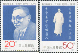 574899 MNH CHINA. República Popular 1991 CENTENARIO DEL NACIMIENTO DE TAO XINGZHI - Ungebraucht