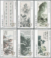 574914 MNH CHINA. República Popular 1996 PINTURAS - Ungebraucht