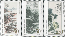 630039 MNH CHINA. República Popular 1996 PINTURAS - Nuevos