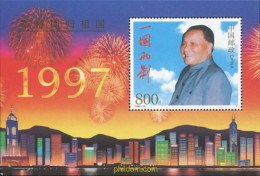 577207 MNH CHINA. República Popular 1997 RETROCESION DE HONG KONG A LA MADRE PATRIA - Neufs