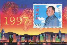 585091 MNH CHINA. República Popular 1998 RETROCESION DE HONG KONG A LA MADRE PATRIA - Ongebruikt