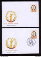 Label Transnistria 2022 Supreme Court Of Transnistria 30th Anniversary Envelope + FDC - Etichette Di Fantasia