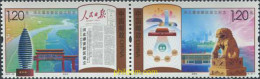 595429 MNH CHINA. República Popular 2017 ÁREA DE XIONGAN. PROVINCIA DE HEBEI - Unused Stamps