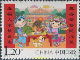 602974 MNH CHINA. República Popular 2018 NUEVO AÑO - Unused Stamps