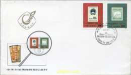 604911 MNH CHINA. República Popular 1983 EXPOSICION FILATELICA NACIONAL - PEQUIN-83 - Unused Stamps