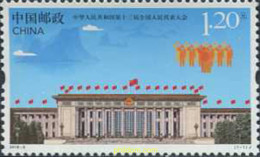608848 MNH CHINA. República Popular 2018 13 CONGRESO NACIONAL DEL PUEBLO - Unused Stamps