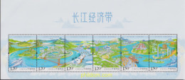 610859 MNH CHINA. República Popular 2018  - Neufs