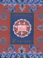 618136 MNH CHINA. República Popular 1991 40 ANIVERSARIO DE LA LIBERACION PACIFICA DEL TIBET - Nuevos