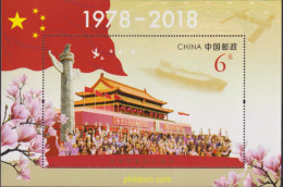 621970 MNH CHINA. República Popular 2018 40 ANIVERSARIO DE LA REFORMA Y DE LA APERTURA DE CHINA - Unused Stamps