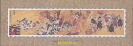 626802 MNH CHINA. República Popular 1994 PINTURA - Ongebruikt