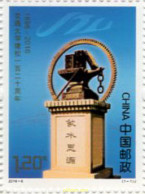 631913 MNH CHINA. República Popular 2016 UNIVERSIDAD CHAO TUN - Nuevos