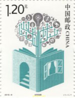 631922 MNH CHINA. República Popular 2016 LECTURA PARA TODOS - Unused Stamps