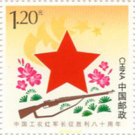 631932 MNH CHINA. República Popular 2017 ESTRELLA Y ARMA - Ongebruikt