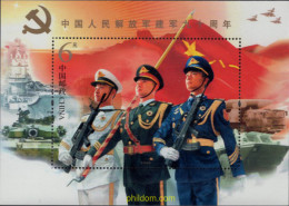 631960 MNH CHINA. República Popular 2017 EJERCITO - Unused Stamps