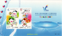 632003 MNH CHINA. República Popular 2017 13 JUEGOS TIANJIN-19 - Ongebruikt