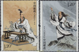 632033 MNH CHINA. República Popular 2018 QU-YUAN - Nuovi