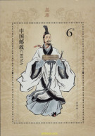 632036 MNH CHINA. República Popular 2018 QU-YUAN - Unused Stamps
