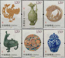 631997 MNH CHINA. República Popular 2017 PIEZAS DEL MUSEO DE PHENIX - Ungebraucht