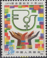 638060 MNH CHINA. República Popular 1985 AÑO INTERNACIONAL DE LA MUJER - Neufs