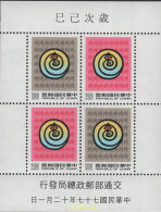 654974 MNH CHINA. FORMOSA-TAIWAN 1988  - Ongebruikt