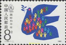 659891 MNH CHINA. República Popular 1966 DIA INTERNACIONAL DE LA PAZ - Nuovi