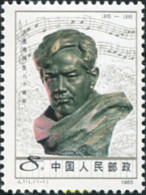 673247 MNH CHINA. República Popular 1985 80 ANIVERSARIO DEL NACIMIENTO DE XIAN XINGHAI (1905-1945) - Nuevos