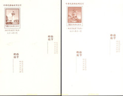 673469 MNH CHINA. República Popular 1998 FAROS - Neufs