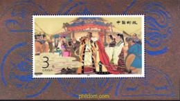 697060 MNH CHINA. República Popular 1994 BODA ZHAOJUN - XIONGNU - Ongebruikt