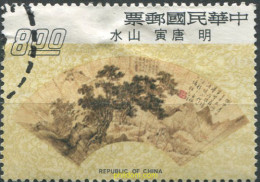 701926 USED CHINA. FORMOSA-TAIWAN 1975 PINTURAS - Ongebruikt