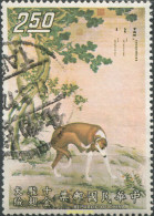 701936 USED CHINA. FORMOSA-TAIWAN 1971 PINTURAS DE PERROS - Nuevos