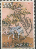 701938 USED CHINA. FORMOSA-TAIWAN 1971 PINTURAS DE PERROS - Nuovi