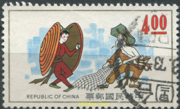 701949 USED CHINA. FORMOSA-TAIWAN 1973 JUEGOS POPULARES - Neufs