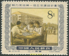 707975 MNH CHINA. República Popular 1955 PLAN QUINQUENAL - Ongebruikt