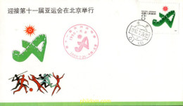 715064 MNH CHINA. República Popular 1988 JUEGOS ASIATICOS EN PEKIN - Neufs