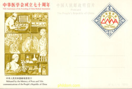 715228 MNH CHINA. República Popular 1985 70 ANIVERSARIO DE LA F UNADACIO DE A SOCIADAD MEDICA - Ongebruikt