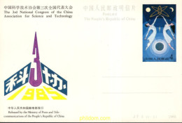 715229 MNH CHINA. República Popular 1985 CONGRESO NACIONAL DE L CIENCIA Y LA TECNOLOGIA - Nuevos