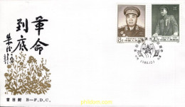 715334 MNH CHINA. República Popular 1986 ZHU DE - Nuevos